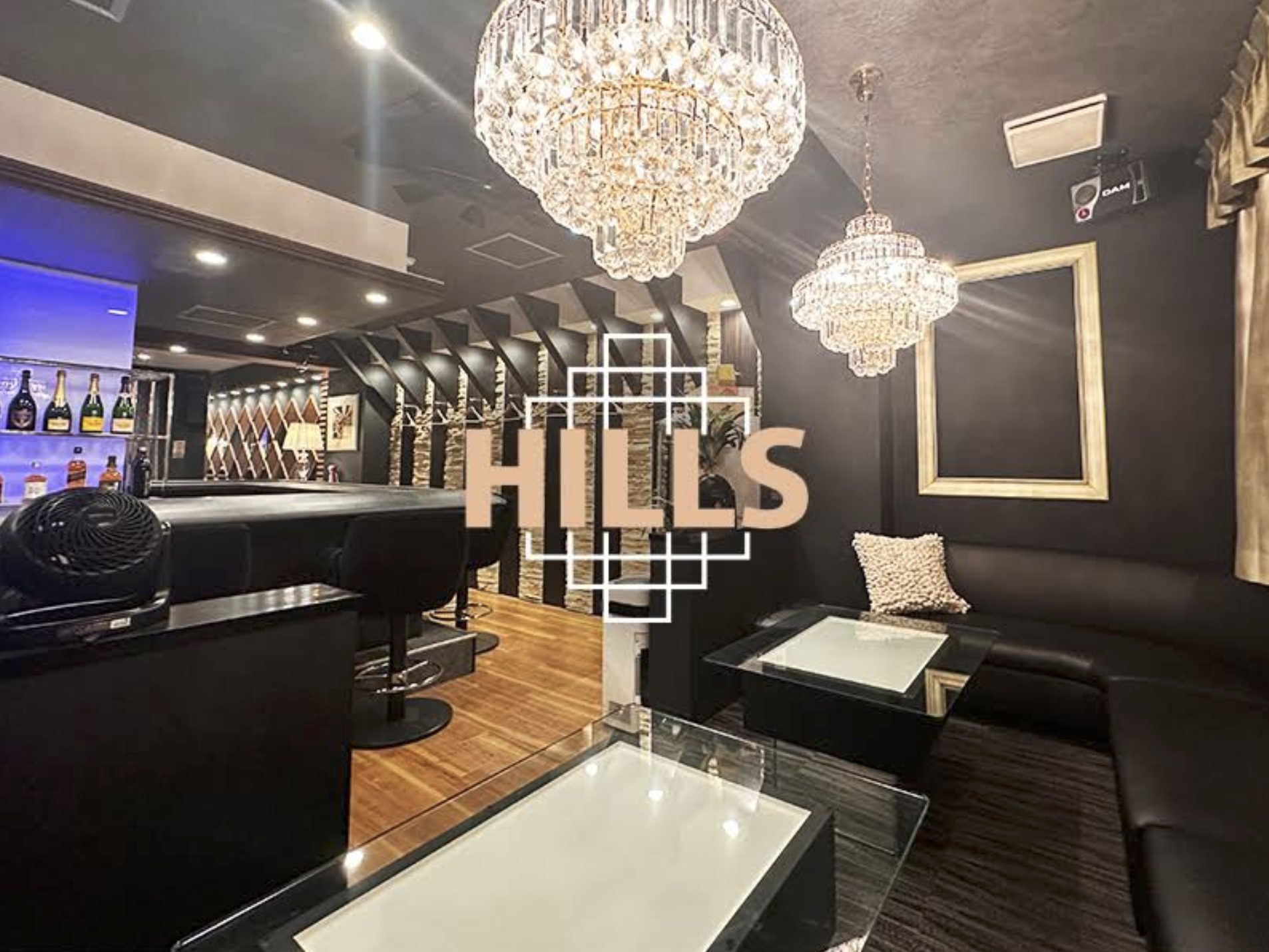 中野 ラウンジ HILLS 店内写真